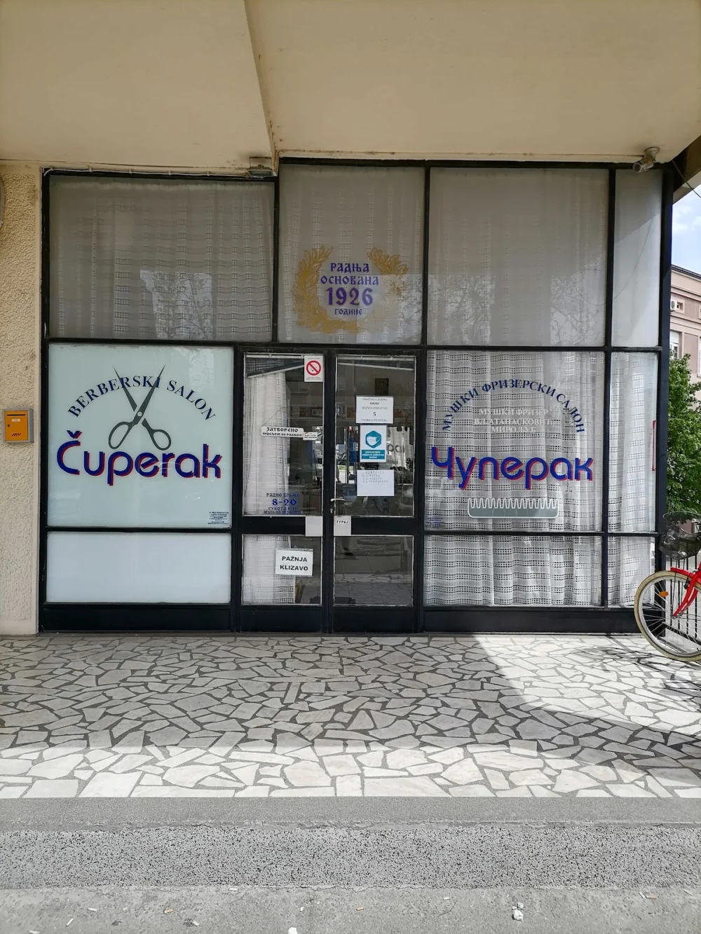 ČUPERAK