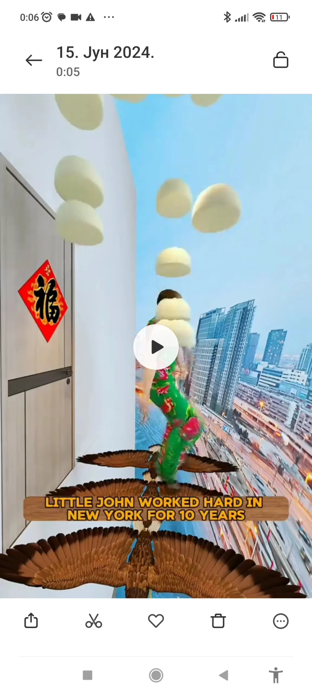 МТС пословница - 3