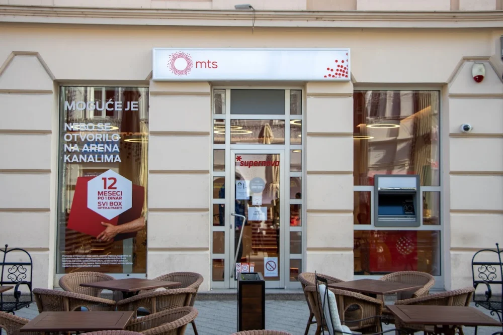 МТС пословница
