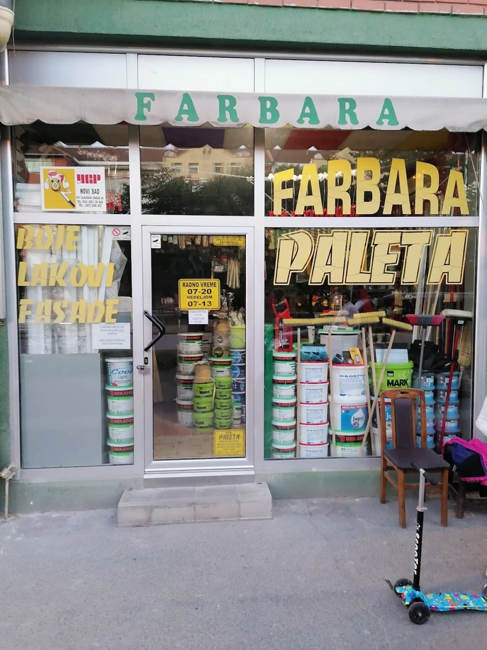 Палета