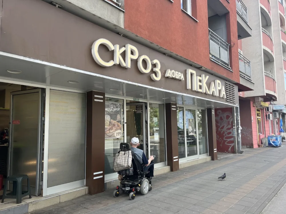 СкРоЗ добра ПеКаРа