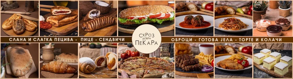 СкРоЗ добра ПеКаРа - 7