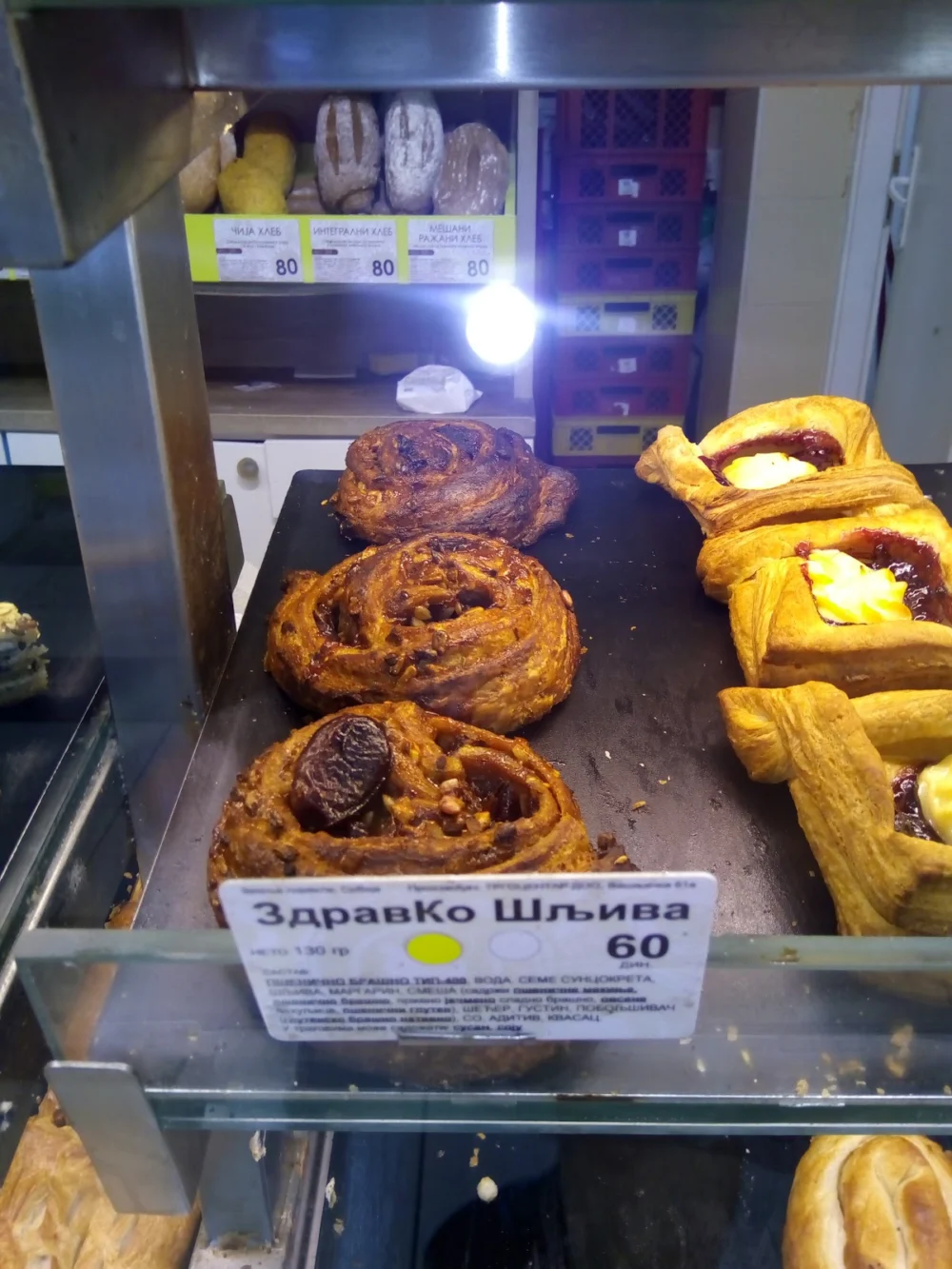 СкРоЗ добра ПеКаРа - 4