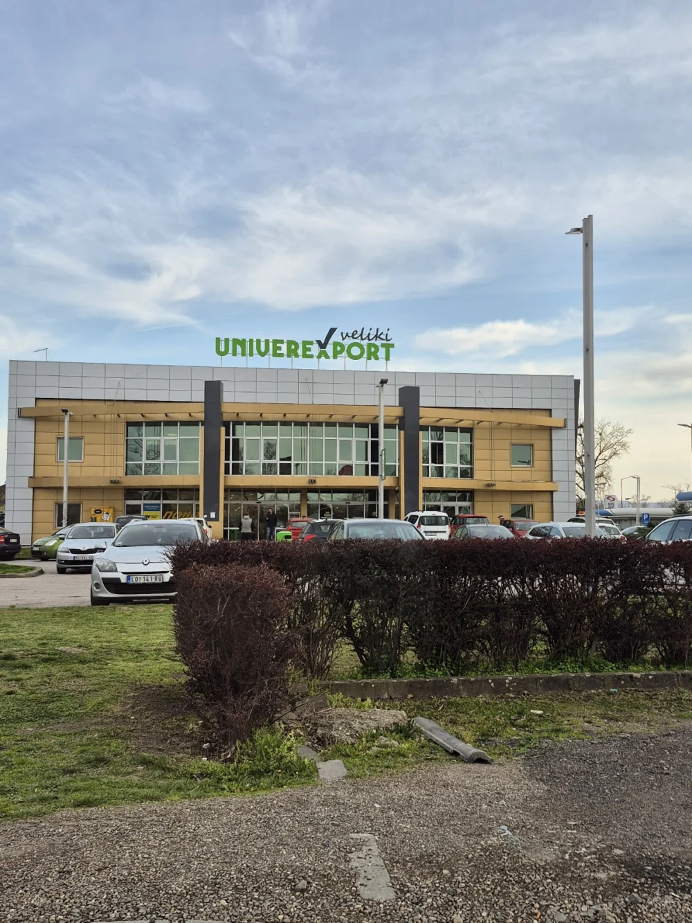Универекспорт