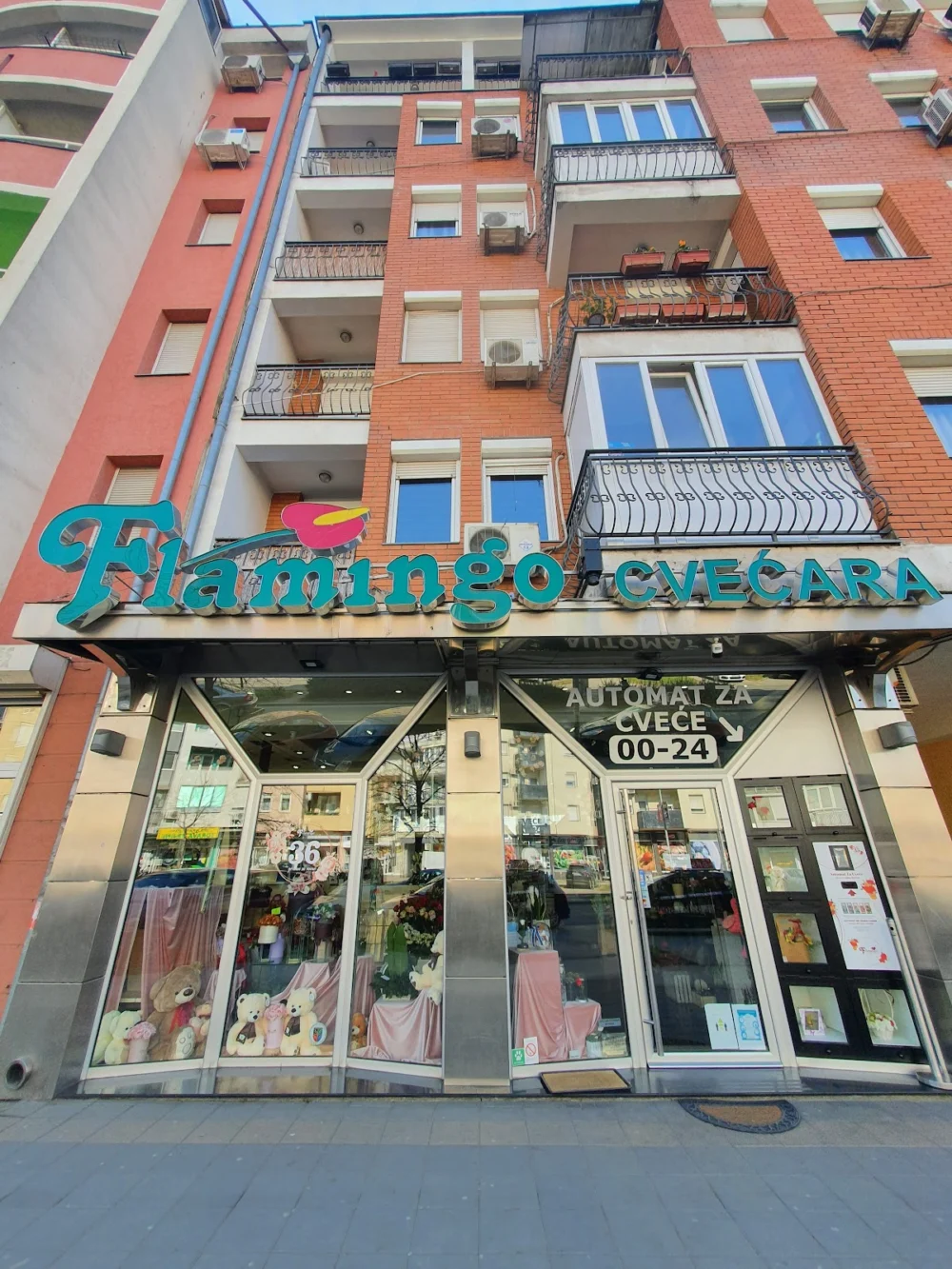 Фламинго