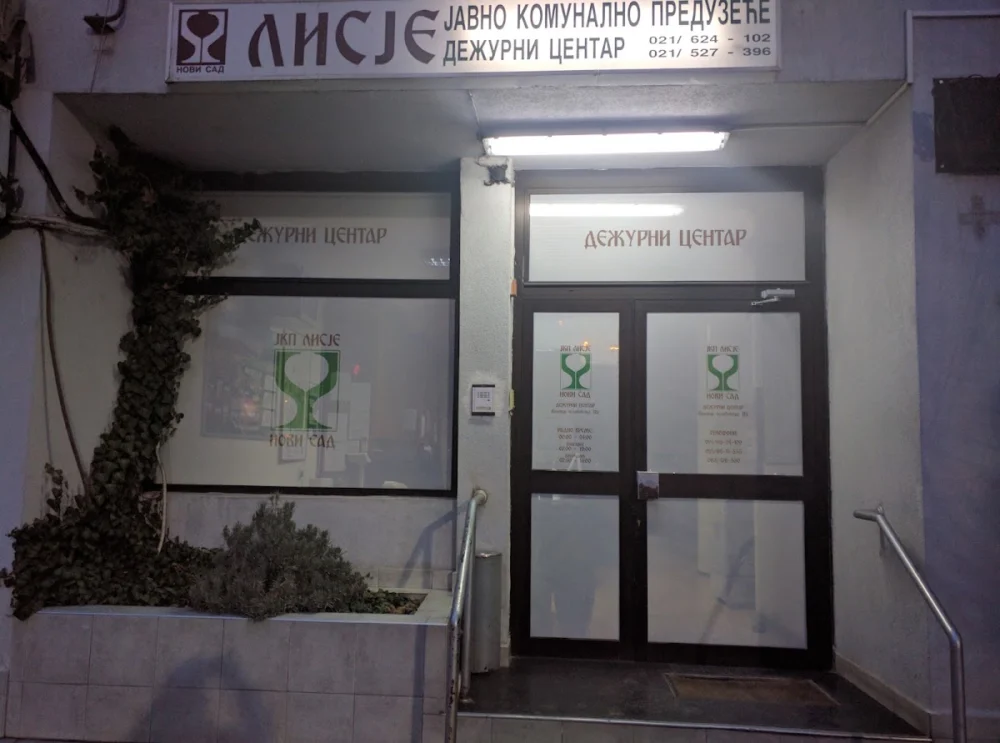 ЈКП Лисје - Дежурни центар