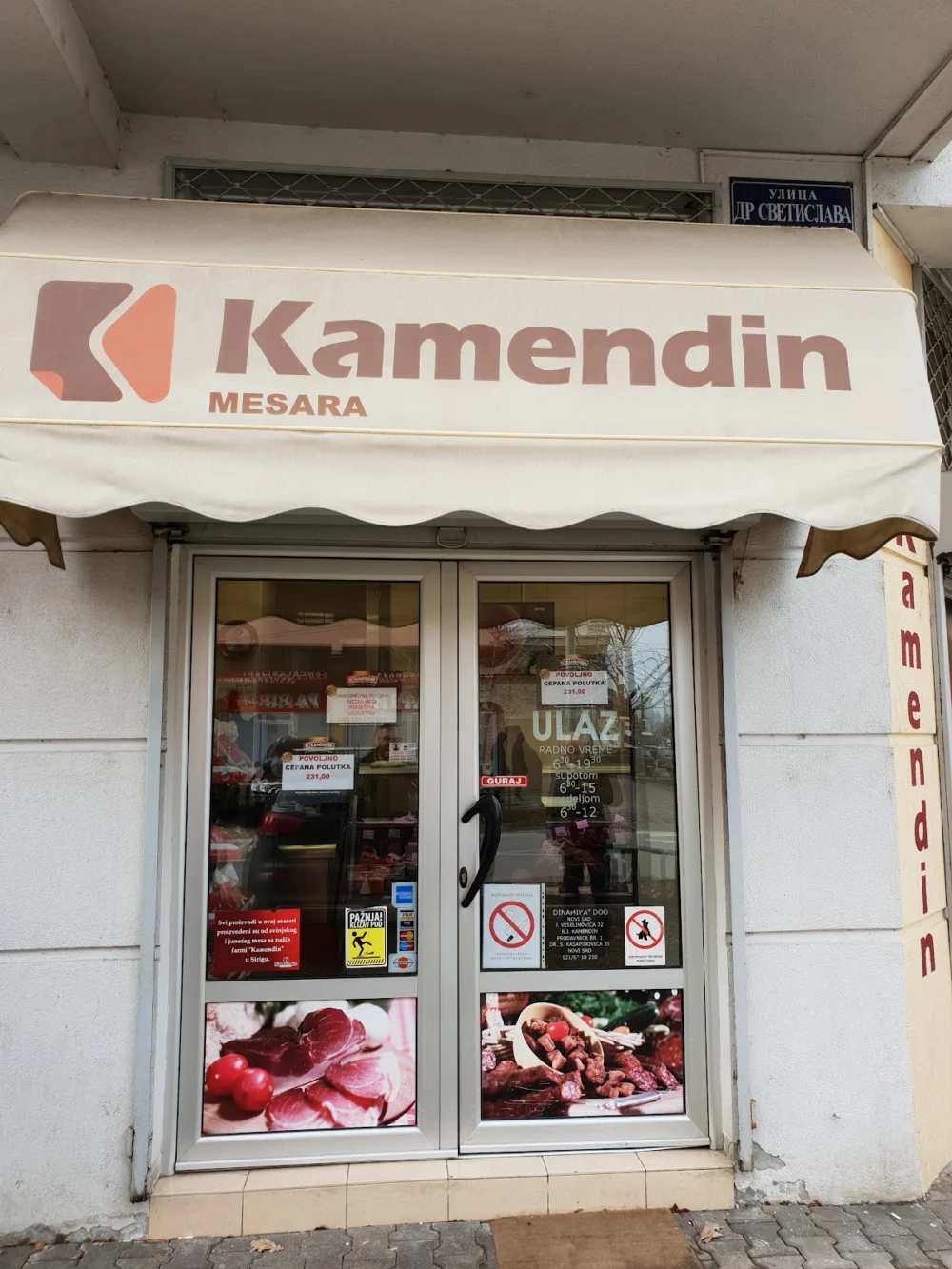 Kamendin mesara