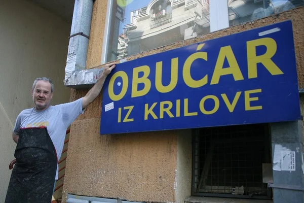 Obućar iz Krilove