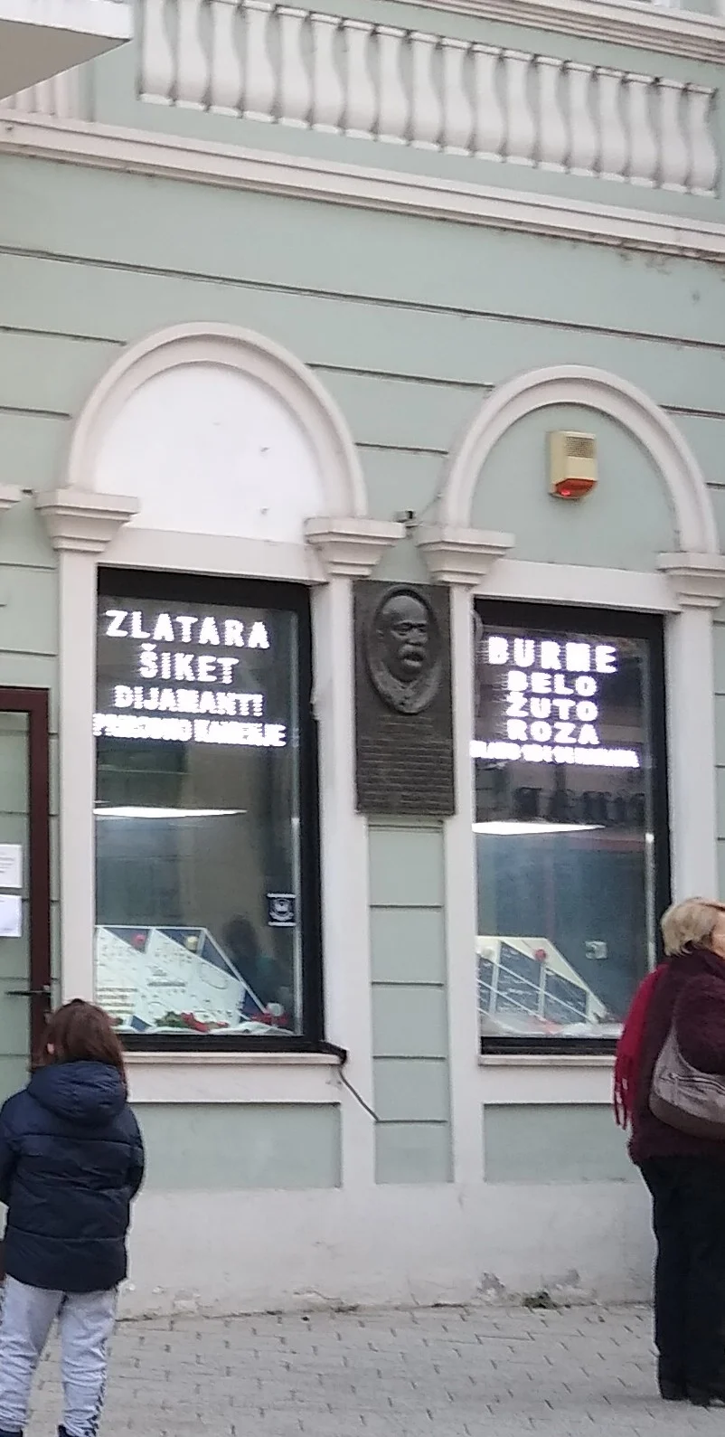 Zlatara Šiket Novi Sad